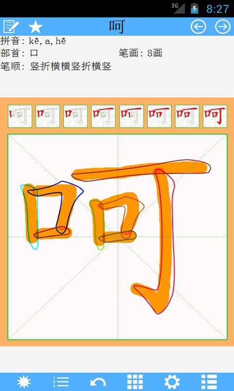 дֱʻ¼ͼ2