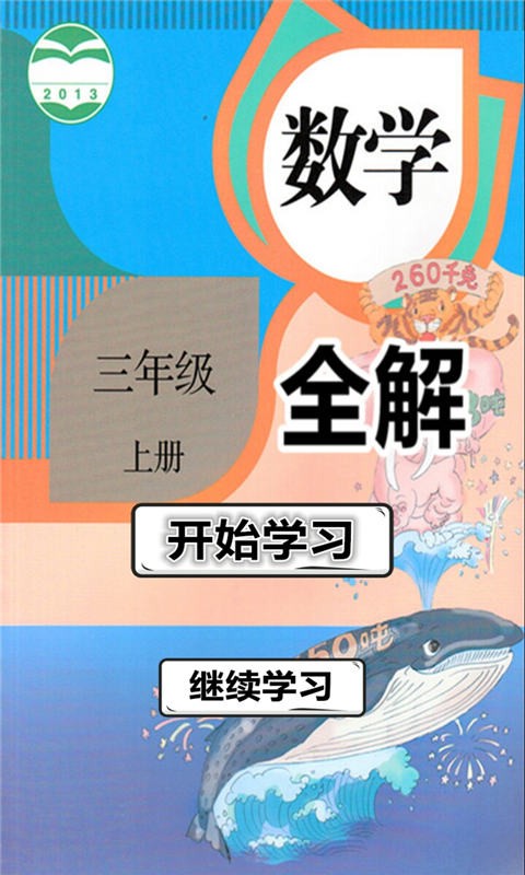 꼶ѧϲȫ