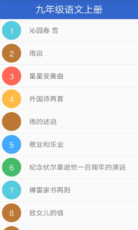 꼶ϲ