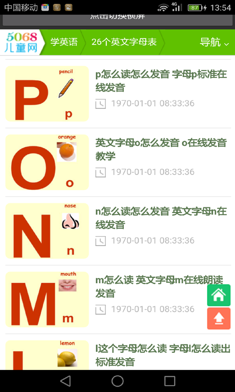 ѧӢĸͼ2