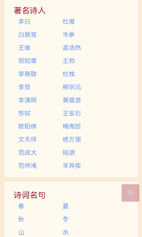 ʫжͼ2