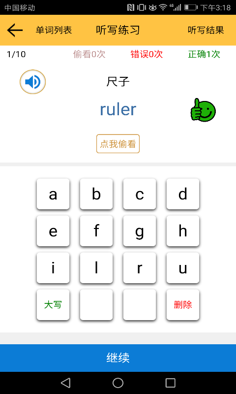 СѧӢﵥ꼶