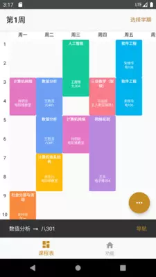 ʦѻ