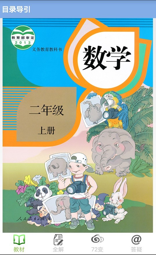 꼶ѧϲ