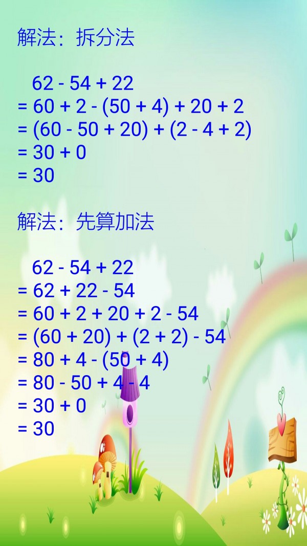 ѧͼ2