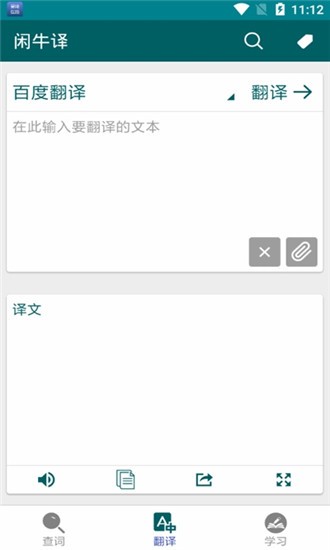 ţͼ1