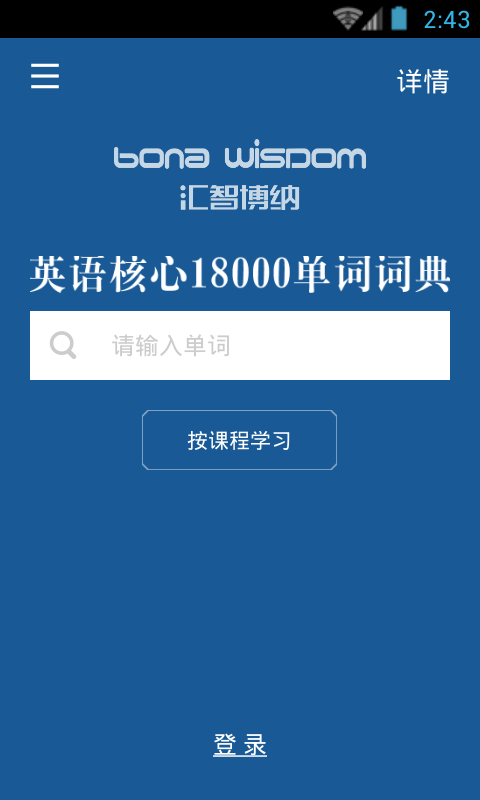 Ӣ18000ʵͼ3