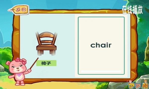 ͯرӢĵʶ