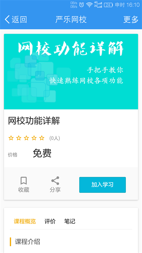 Уͼ3