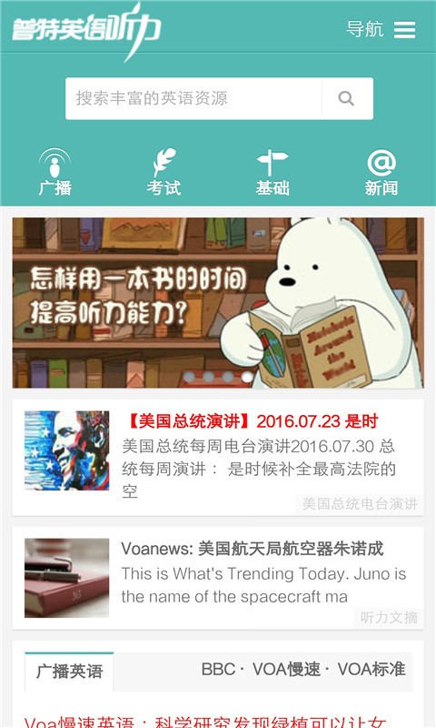 Ӣapp