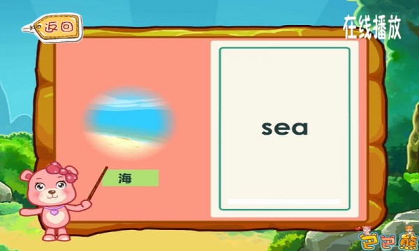 ͯرӢĵʶͼ2