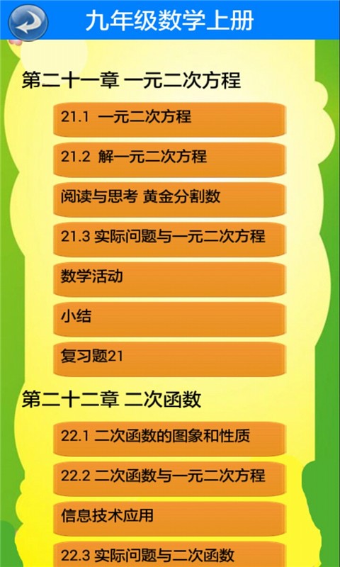 꼶ѧϲ