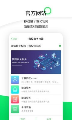 ΢Уwxiao