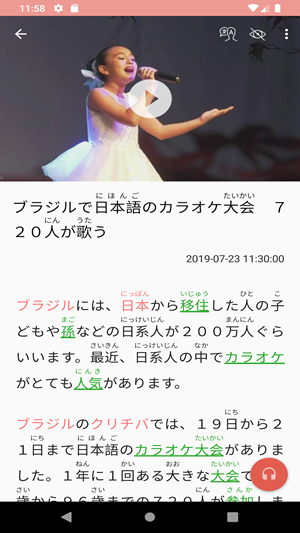 ELer