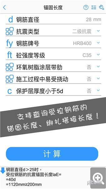 ʩʦ