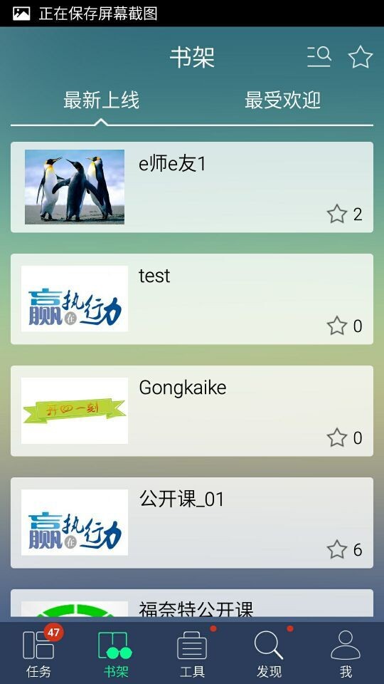 eʦe