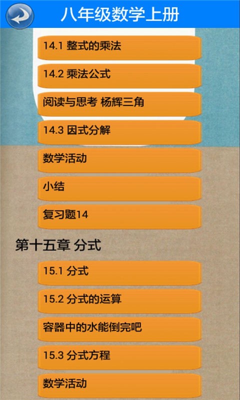 꼶ѧϲ