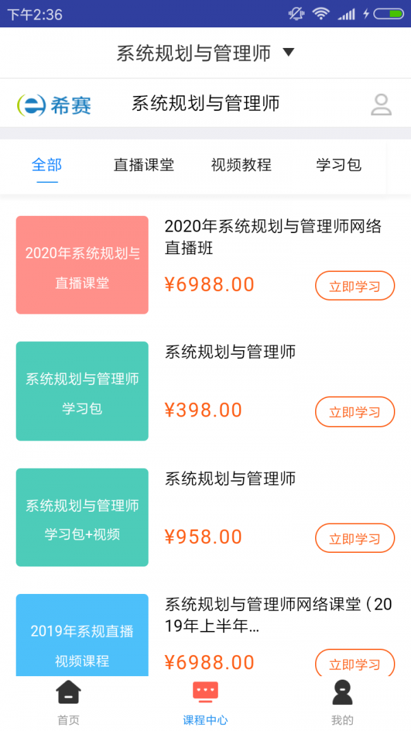 ϵͳ滮ͼ2