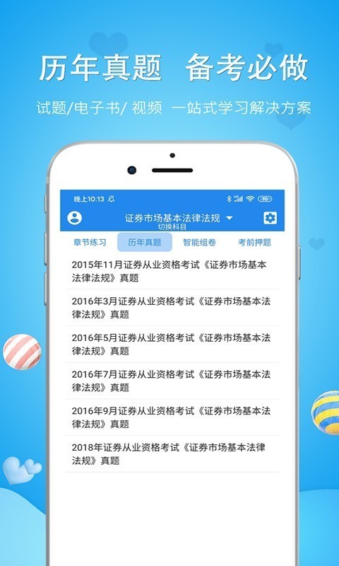 ƹ滮ʦ