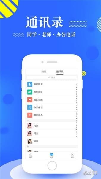 ictbu칤̴ѧͼ1