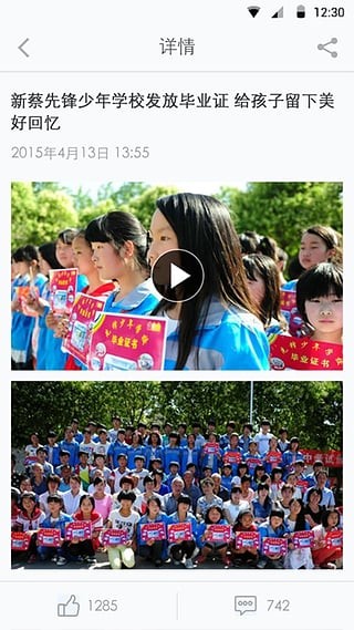 籦ͼ2