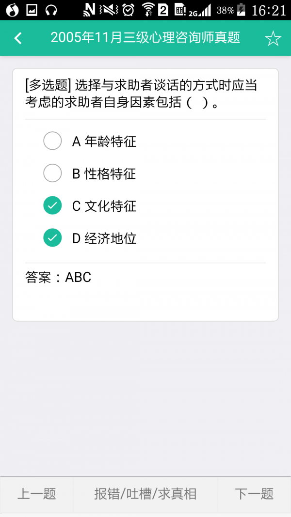 ѯʦ