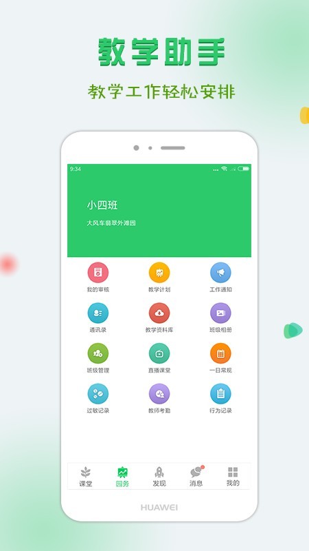 糵ʦͼ1