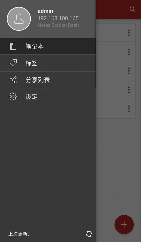 Qnotes3ͼ3