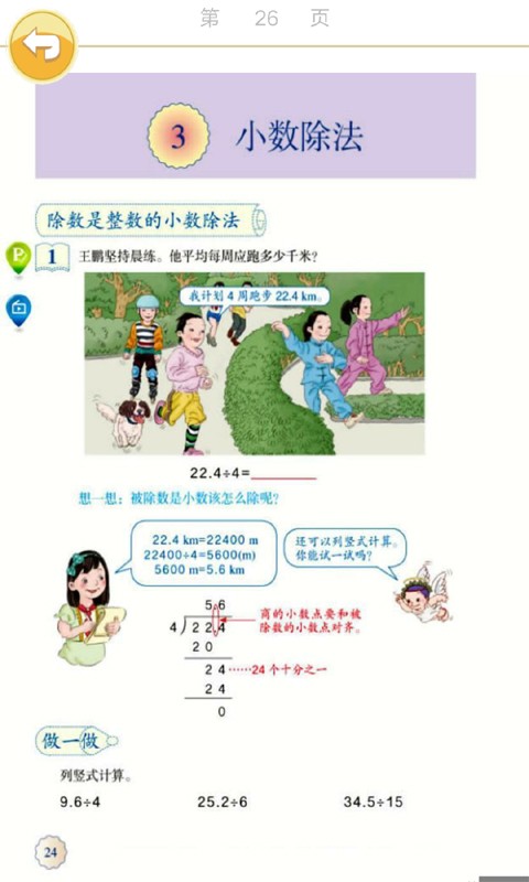 꼶ѧϲ