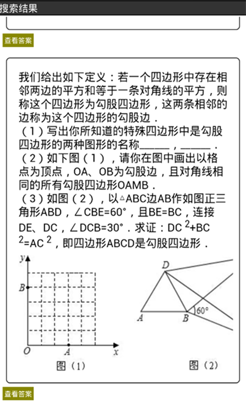 ٴ𰸾ͼ0