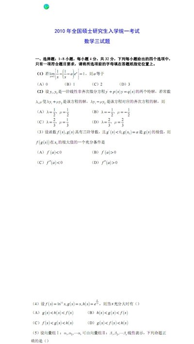꿼ѧͼ2