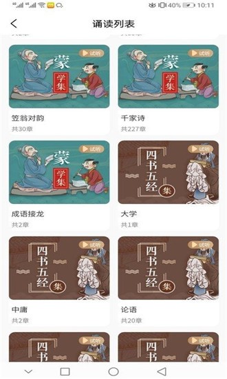 ˵䰮