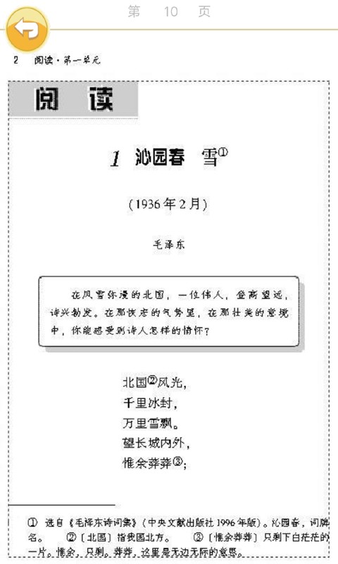 о꼶ͼ2