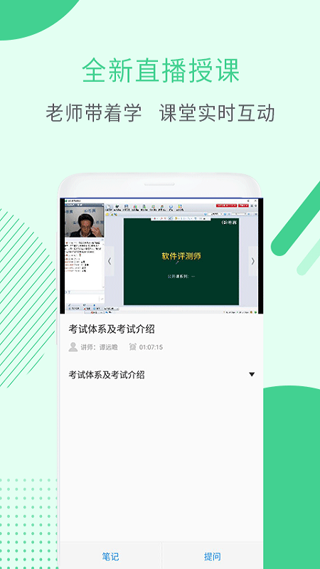 ϣʦͼ2