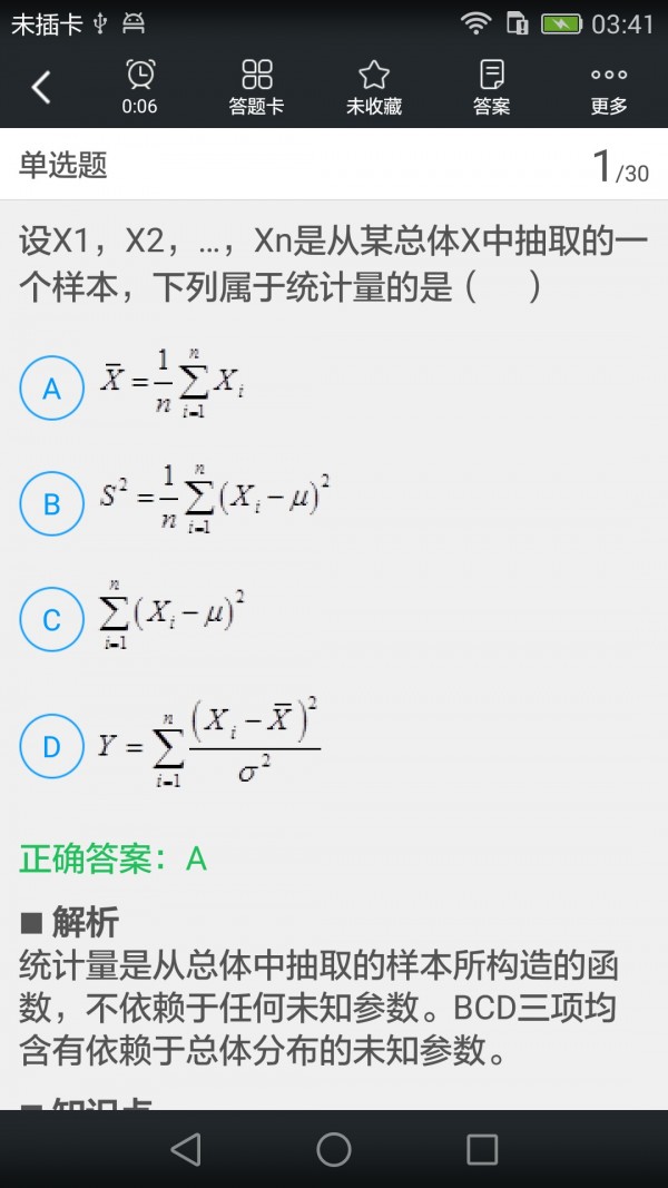 ͬѧ˶