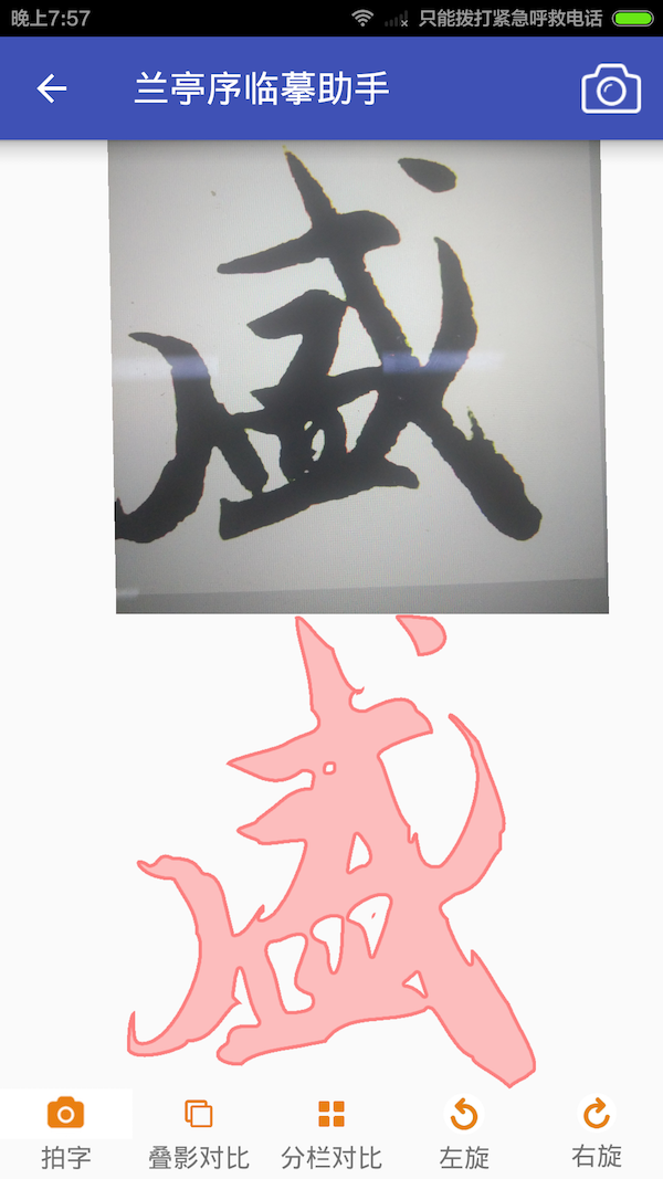 鷨