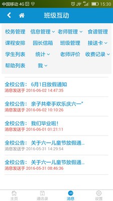 ʽ绥԰ʦ