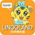 Lingoland