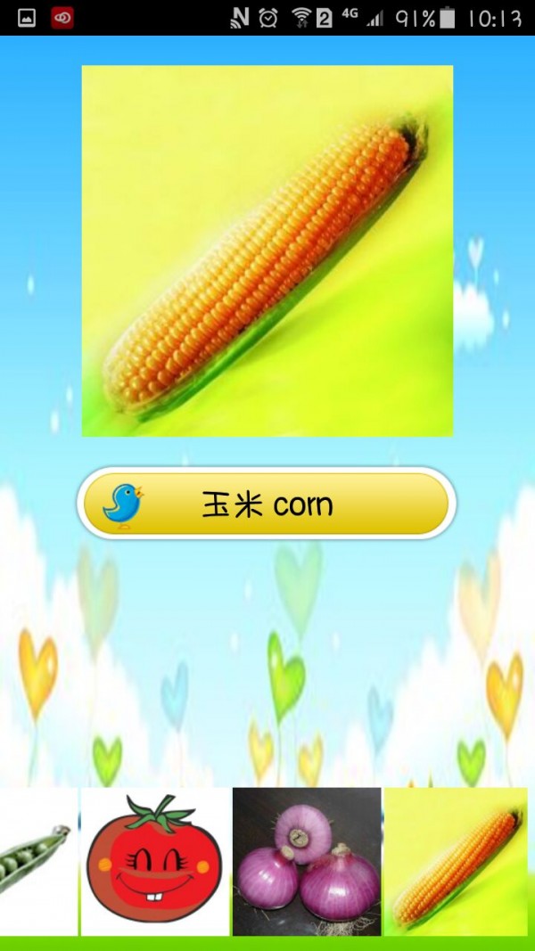 ׶ƬӢ