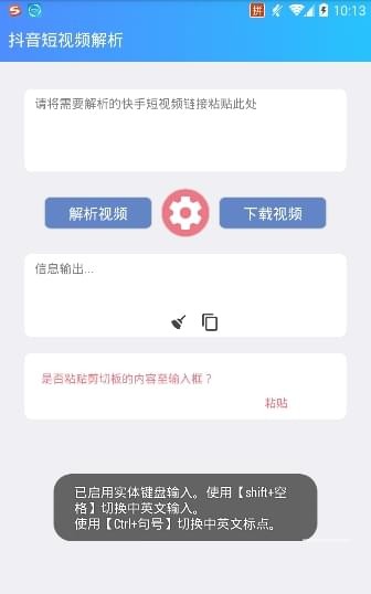 yx
