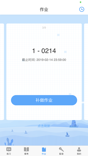 Ӣͼ2