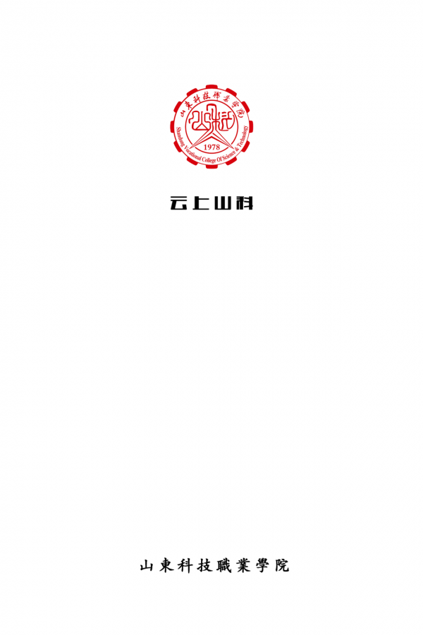 ɽУ԰