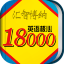 Ӣ18000ʵ