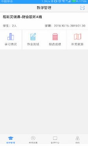 Utalkʦ