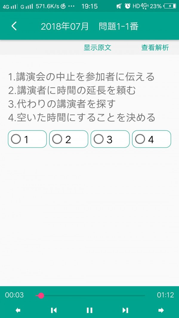 N1