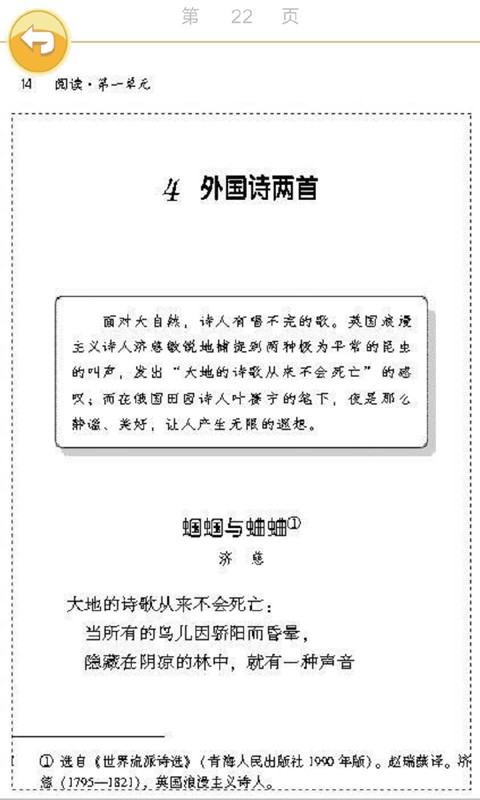 꼶