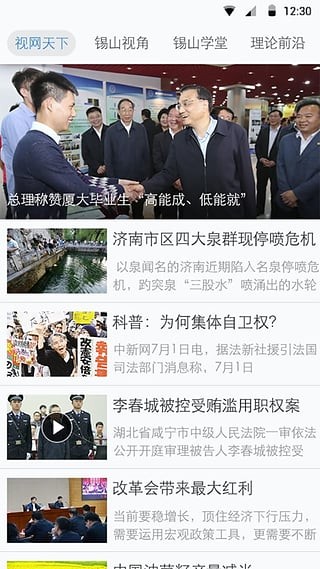 籦