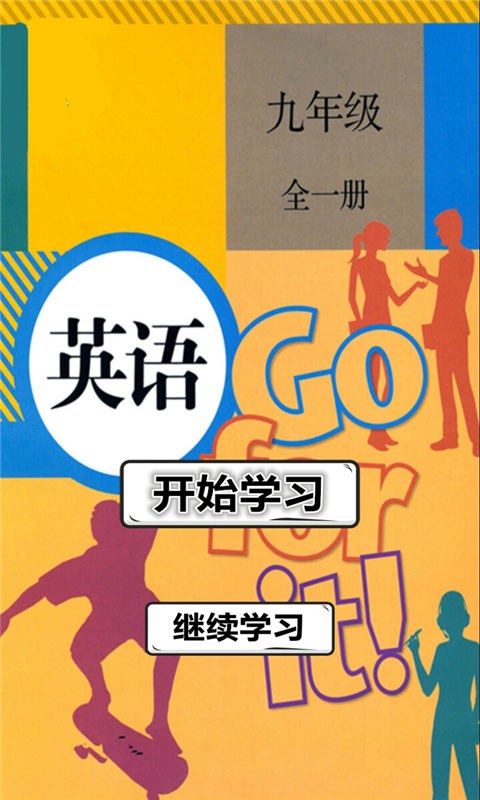 꼶Ӣȫһ