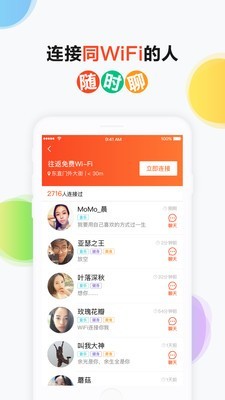 wifiͼ1