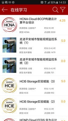 Ϊѵ(Huawei Learning)
